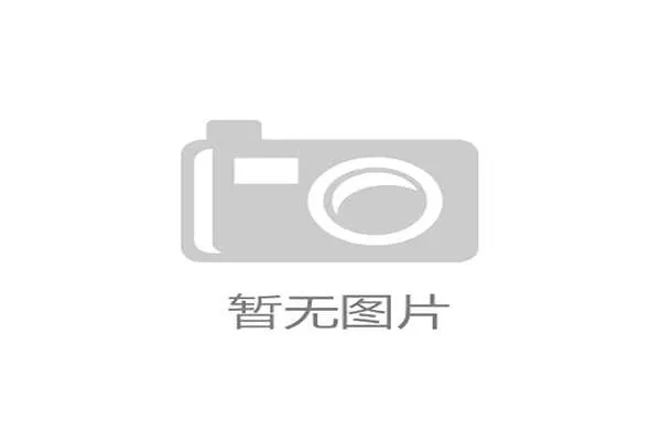上海男篮季后赛失利凸显经验差距未来亟需完善青训体系建设