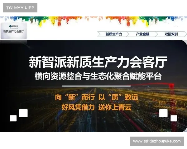 组委会推出丰富赛事素材 全面赋能媒体打造流量新高 组委会推出丰富赛事素材 全面赋能媒体打造流量新高