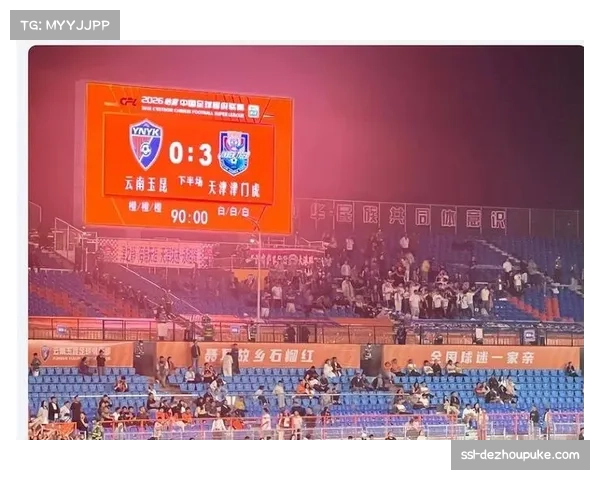 天津津门虎3-0大胜云南玉昆迎赛季首胜，基莱斯梅开二度锁定胜局